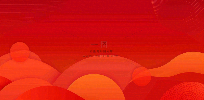 红色国潮风山川祥云喜庆元旦插画背景 红色国潮风山川祥云喜庆元旦插画背景