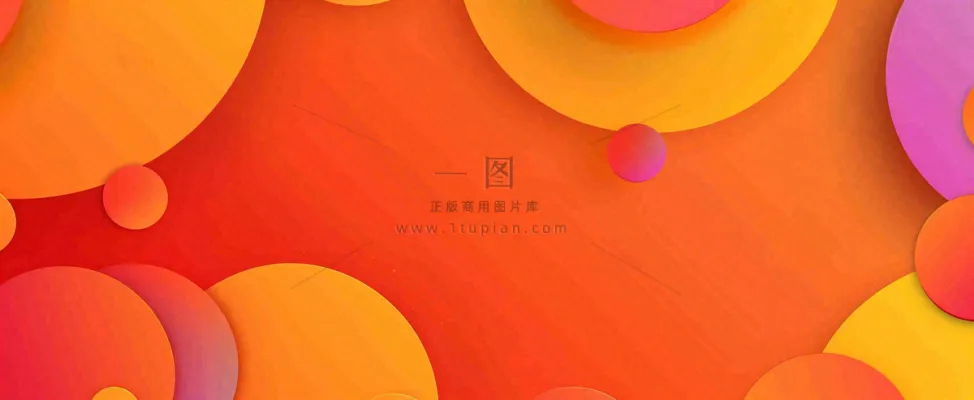 清仓换季大甩卖活动促销背景