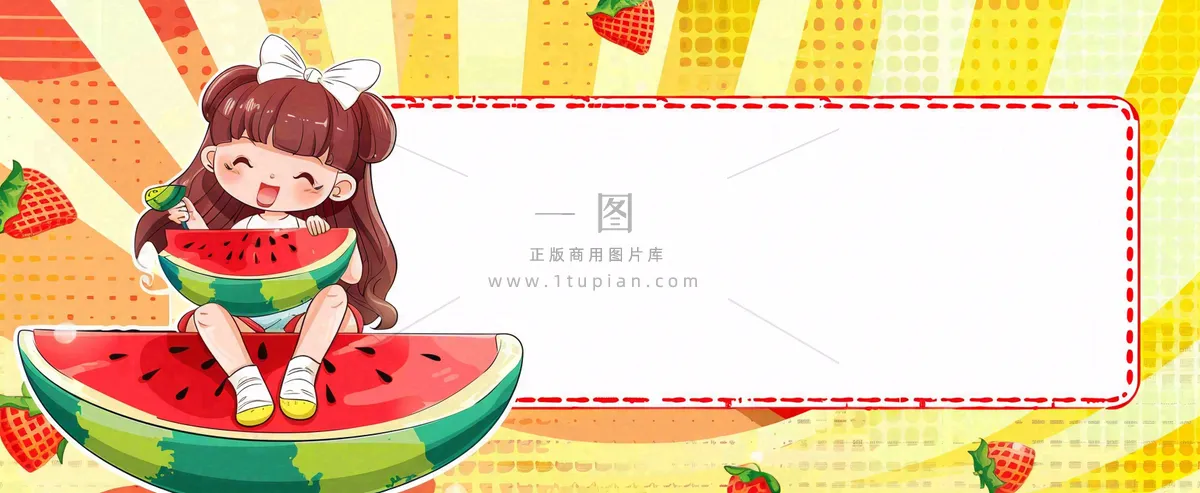 吃瓜八卦娱乐新闻首图公众号背景