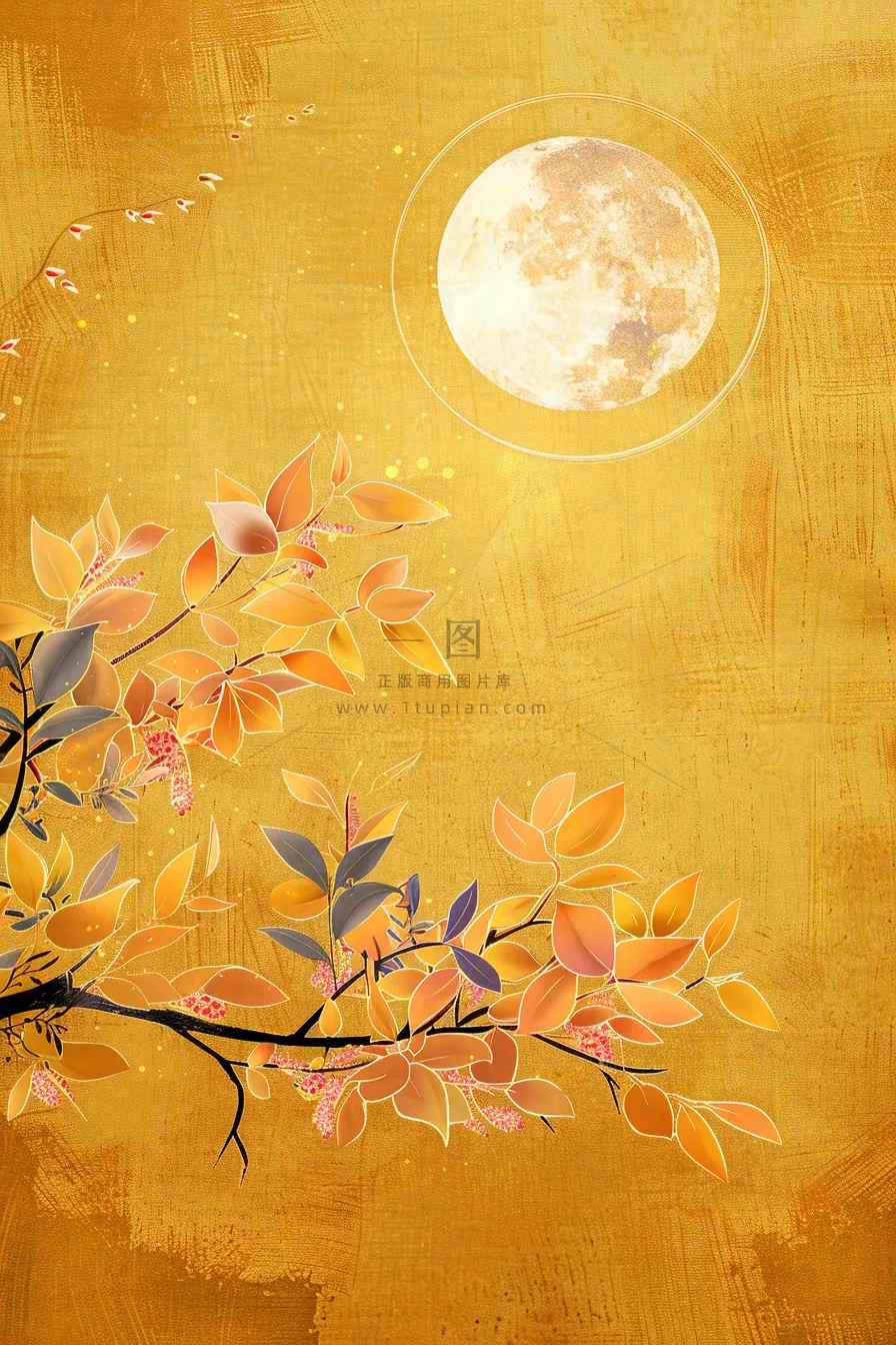 中秋节