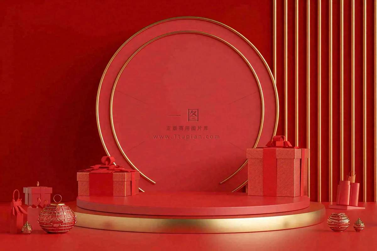 电商促销简约立体几何海报背景电商C4D展台背景