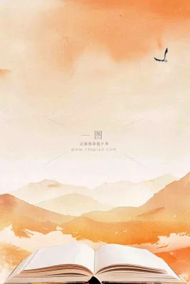 水墨风国风水彩书本知识阅读世界读书日插画背景