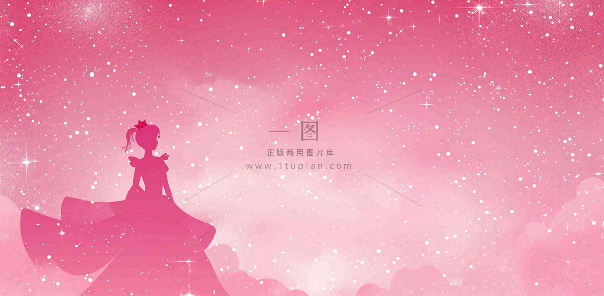 粉色星光女生浪漫唯美妇女节插画背景