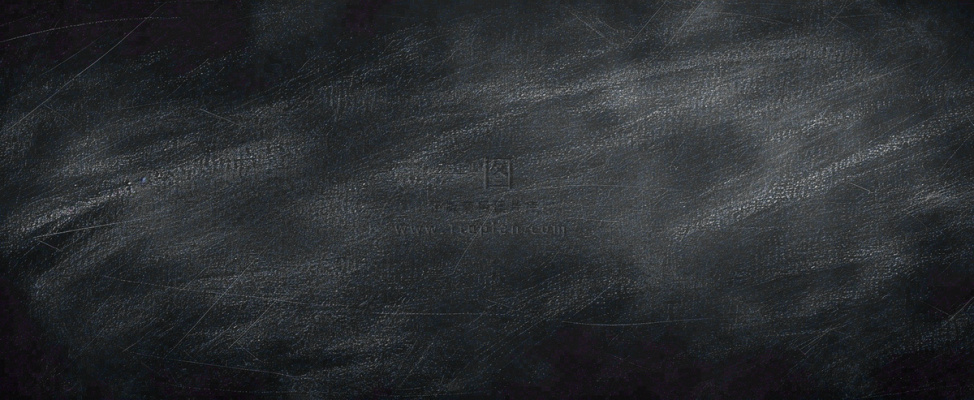 灰黑色背景,黑板,教师节上课 灰黑色背景,黑板,教师节上课