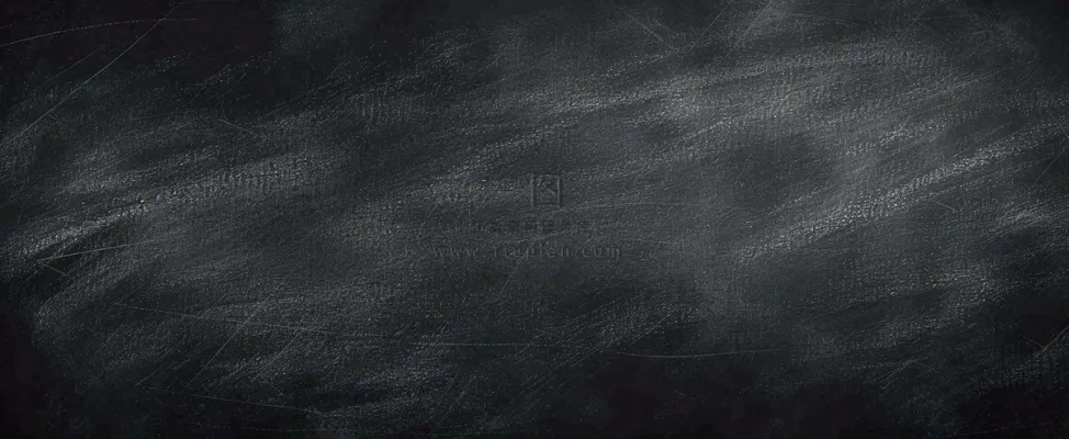 灰黑色背景,黑板,教师节上课 灰黑色背景,黑板,教师节上课