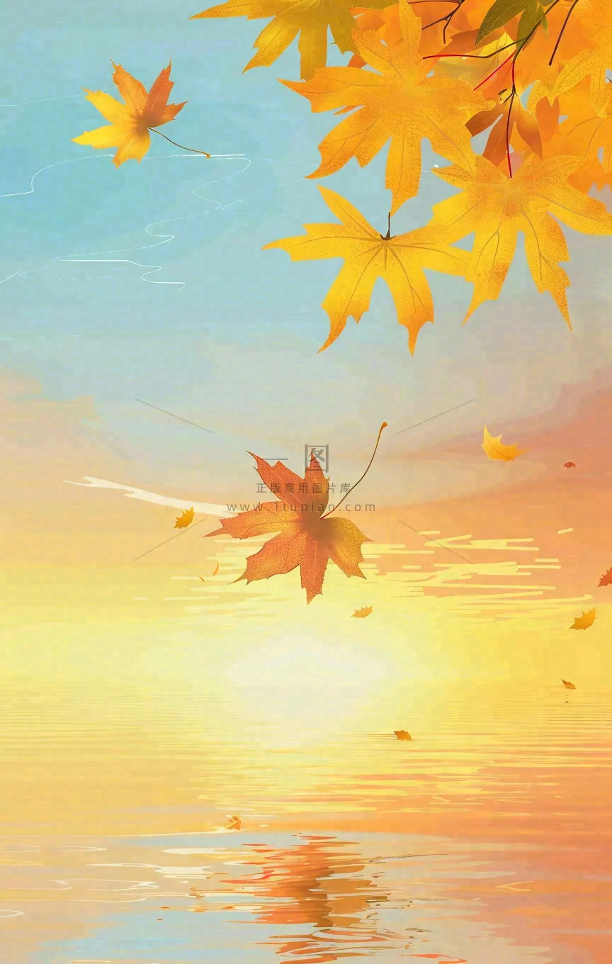 秋天秋分立秋