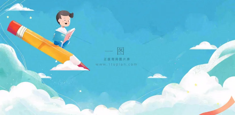 遨游天空蓝天白云书本知识世界儿童节卡通插画背景 遨游天空蓝天白云书本知识世界儿童节卡通插画背景