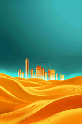 地产楼盘城市剪影背景