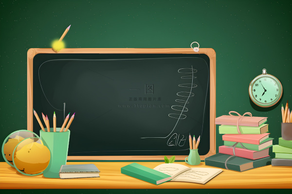 学校黑板文具背景