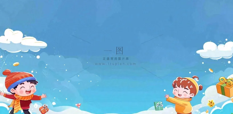 儿童节白云蓝天礼物梦幻卡通插画背景