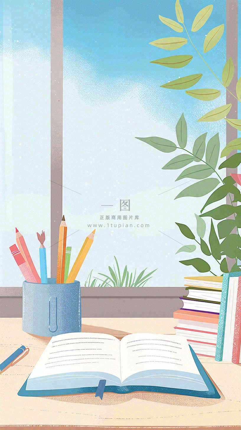 世界读书日窗前书桌书本绿植小清新卡通插画背景