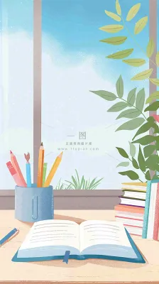 世界读书日窗前书桌书本绿植小清新卡通插画背景 世界读书日窗前书桌书本绿植小清新卡通插画背景