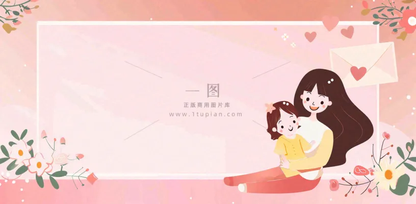 母亲节妈妈亲情抱着孩子鲜花光辉插画背景