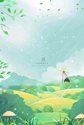春天雨天连绵山脉风车小路草丛绿色雨水谷雨卡通插画背景