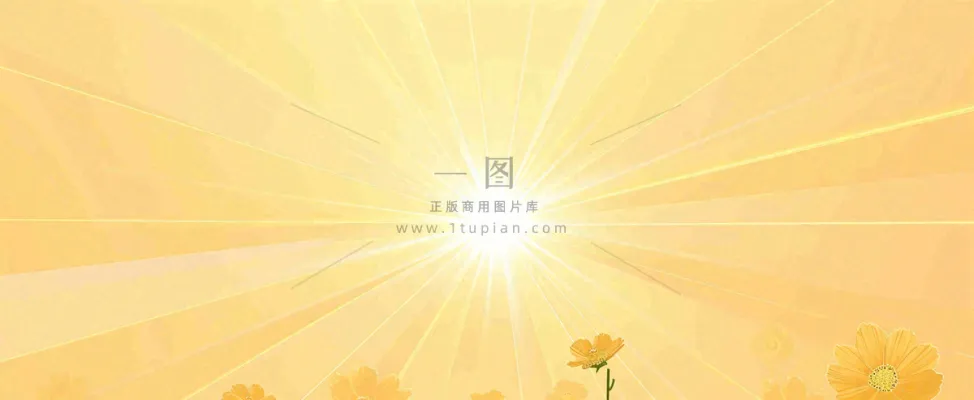 简约光粒子光晕黄色渐变温馨