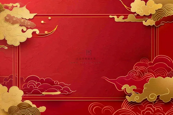 中国风红色祥云新年喜庆元旦插画背景