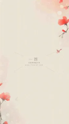 简约花朵鲜花纹理背景