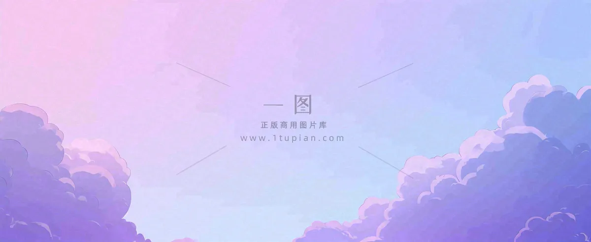 天空紫蓝色渐变云朵云层浪漫手绘插画
