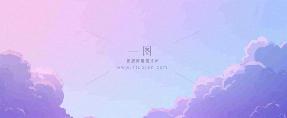 天空紫蓝色渐变云朵云层浪漫手绘插画