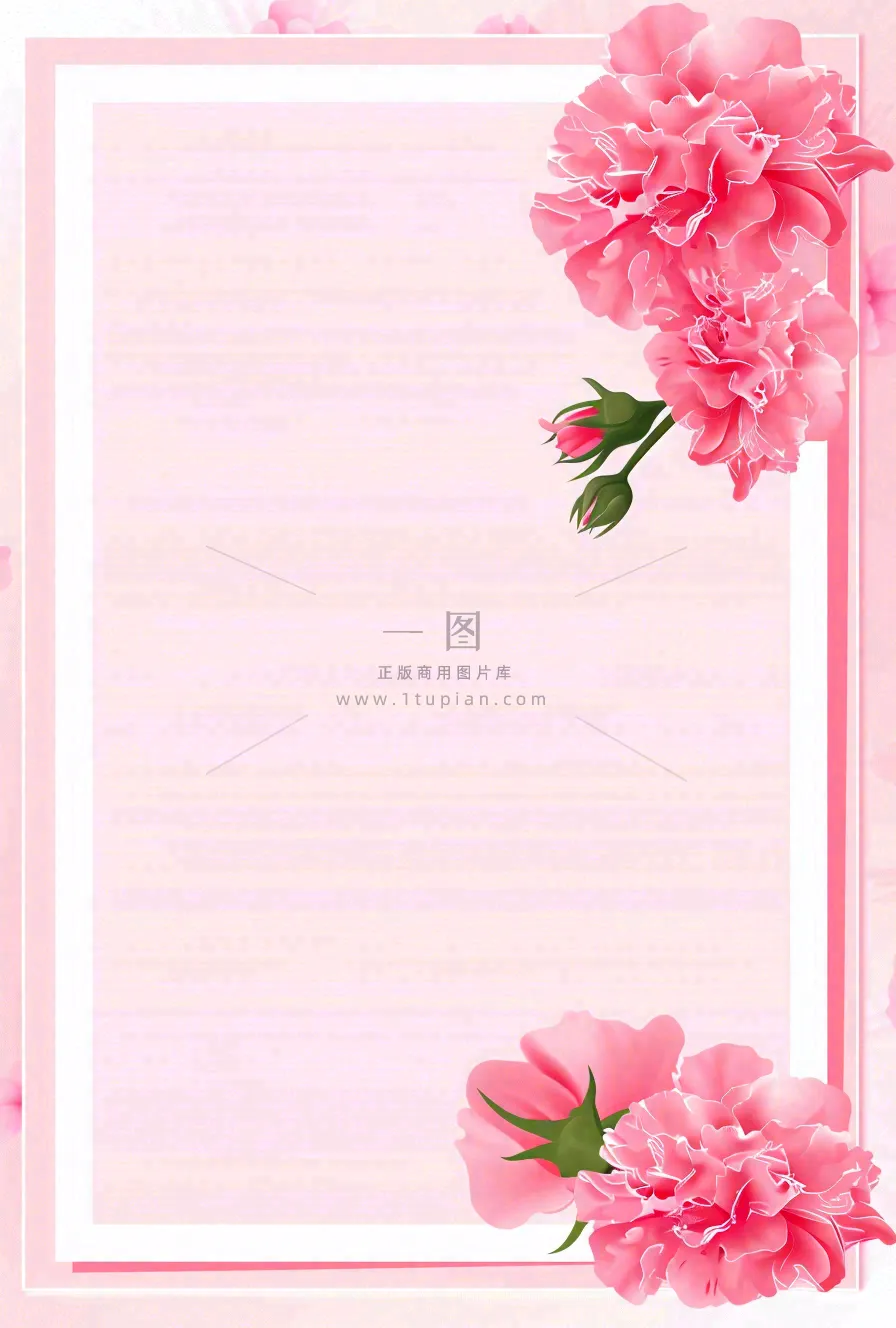教师节粉色鲜花信封边框插画背景