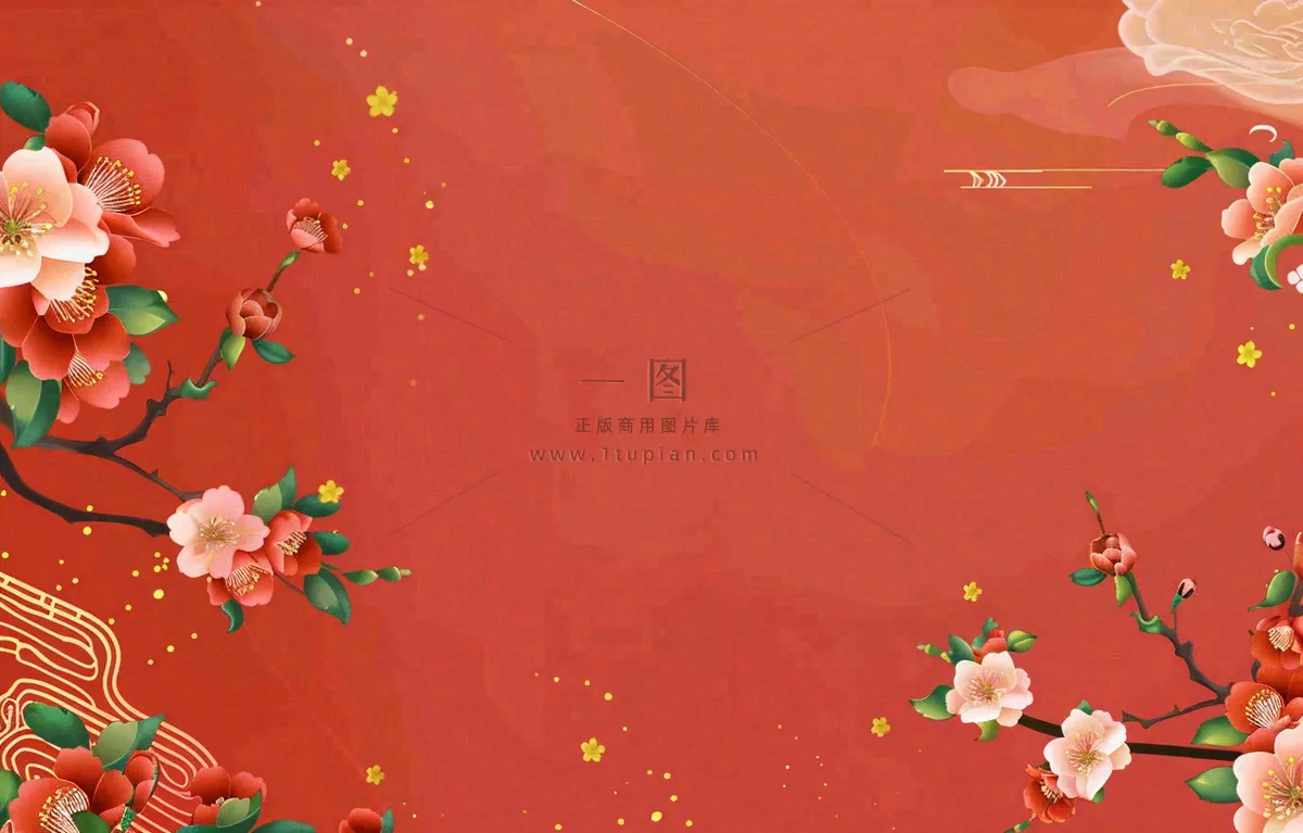 上巳节