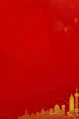 倒计时开业周年庆活动促销背景 倒计时开业周年庆活动促销背景