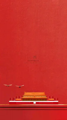 国庆节红色节日庆祝诞辰插画背景