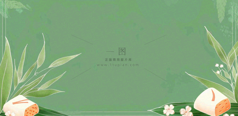端午佳节竹子插画中国风绿色清雅静背景 端午佳节竹子插画中国风绿色清雅静背景