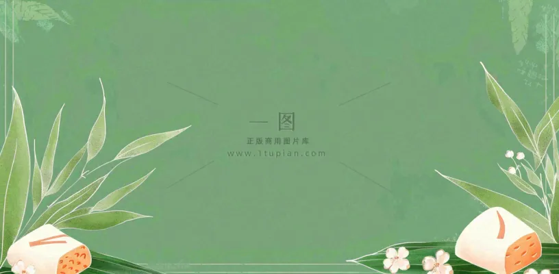 端午佳节竹子插画中国风绿色清雅静背景 端午佳节竹子插画中国风绿色清雅静背景