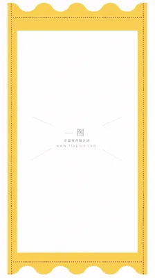 维修公告小区物业背景 维修公告小区物业背景