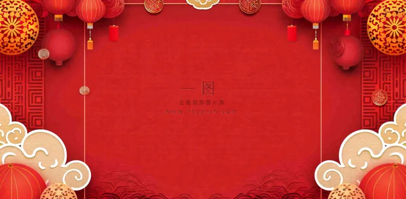 红色喜庆新年红灯笼庆祝节日元旦插画背景