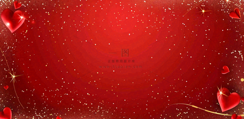 红色爱心闪光金点浪漫妇女节七夕插画背景