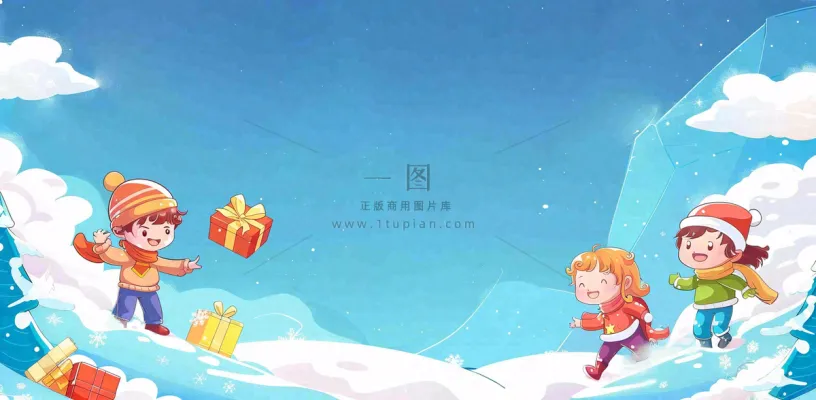 儿童节白云蓝天礼物梦幻卡通插画背景