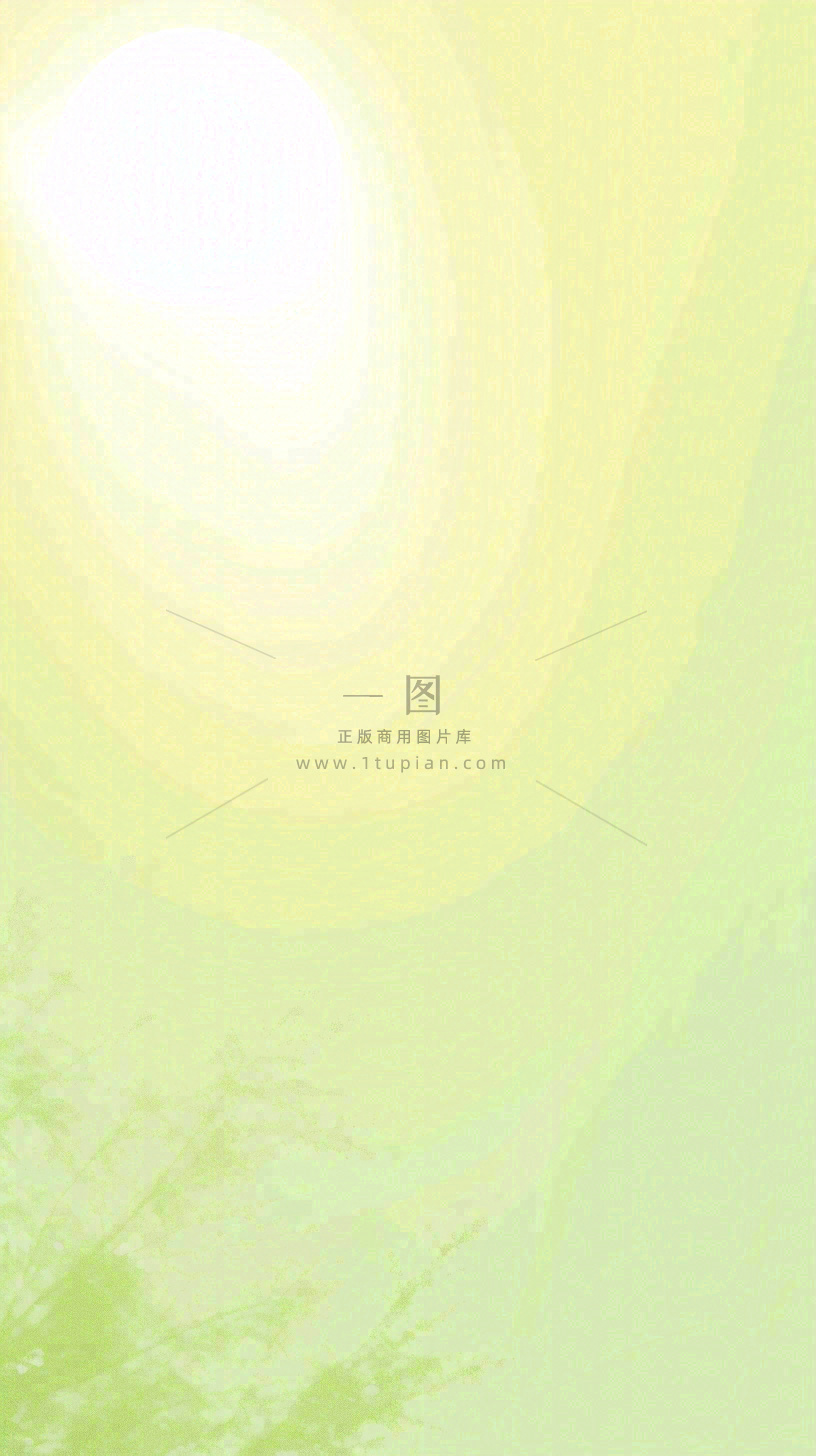 绿色清新阳光渐变背景,淡雅清爽