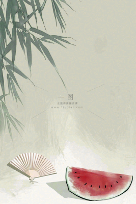 夏天国风竹叶西瓜蒲扇凉快清新插画处暑插画背景 夏天国风竹叶西瓜蒲扇凉快清新插画处暑插画背景