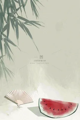 夏天国风竹叶西瓜蒲扇凉快清新插画处暑插画背景 夏天国风竹叶西瓜蒲扇凉快清新插画处暑插画背景