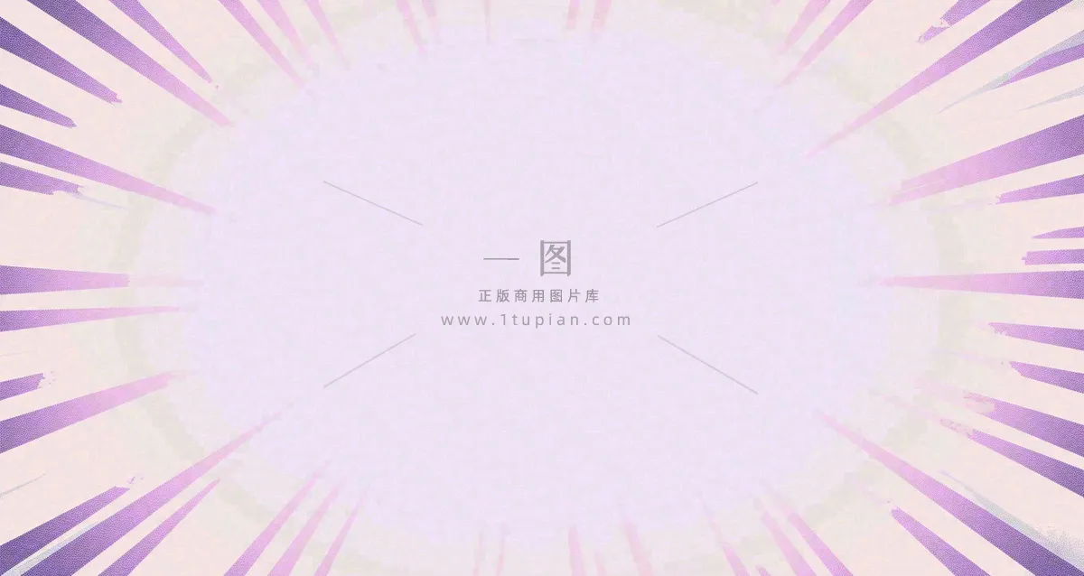放射渐变绚丽，粉紫色背景