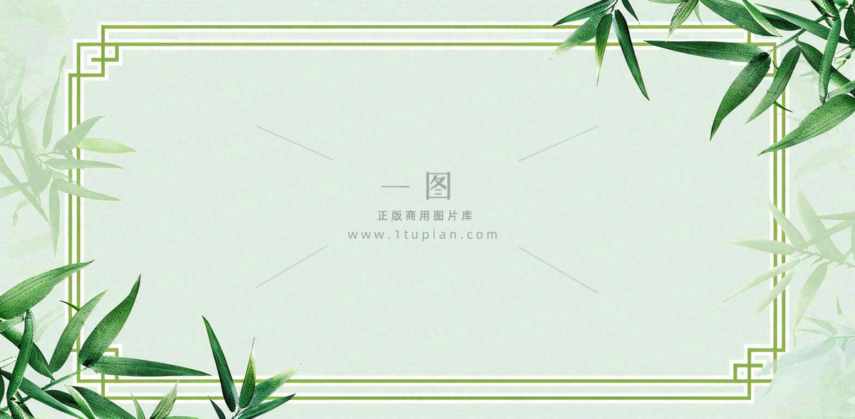 放假通知公告背景