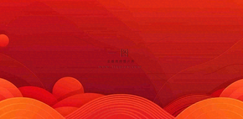 红色国潮风山川祥云喜庆元旦插画背景 红色国潮风山川祥云喜庆元旦插画背景