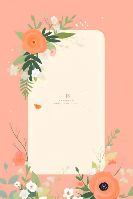 简约扁平鲜花可爱背景 简约扁平鲜花可爱背景