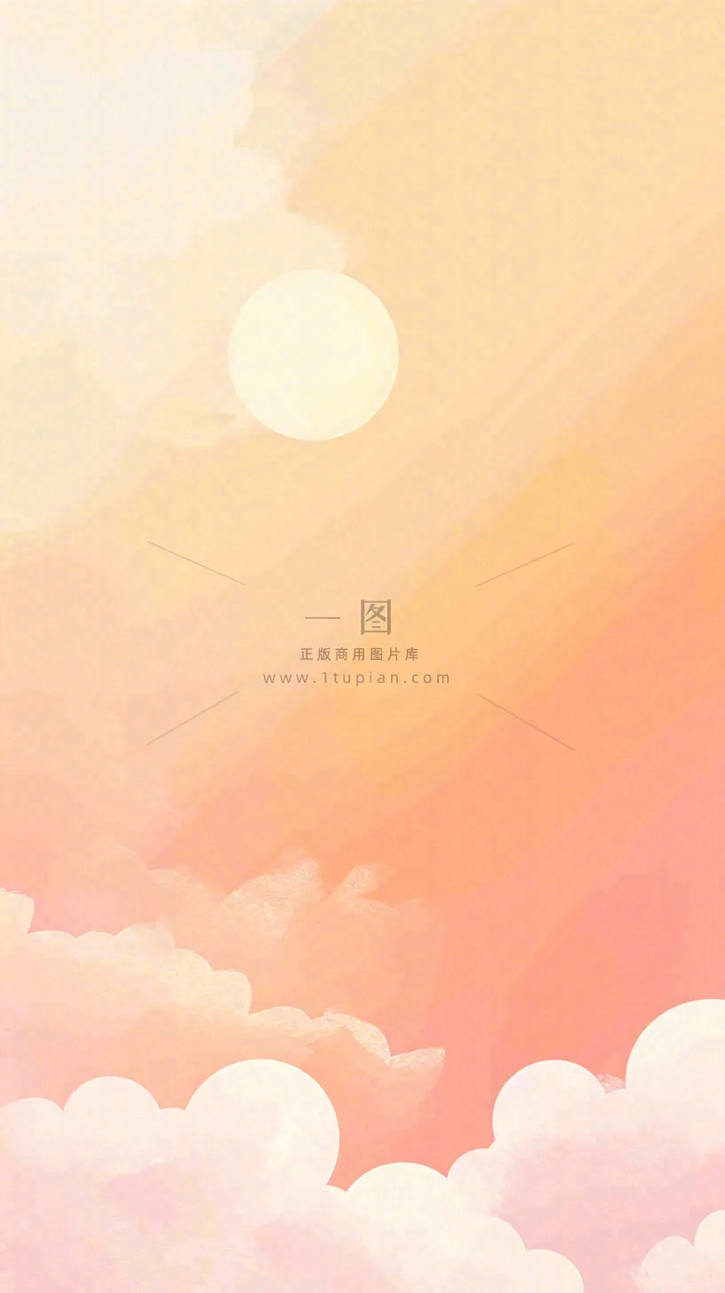 粉黄色渐变温暖云层白云可爱插画手绘