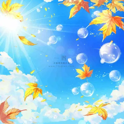 秋天黄色枫叶落叶蓝天白云刺眼阳光立秋秋分处暑背景 秋天黄色枫叶落叶蓝天白云刺眼阳光立秋秋分处暑背景