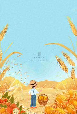 秋天农田里收谷的农民辛勤劳作芒种世界粮食日插画背景