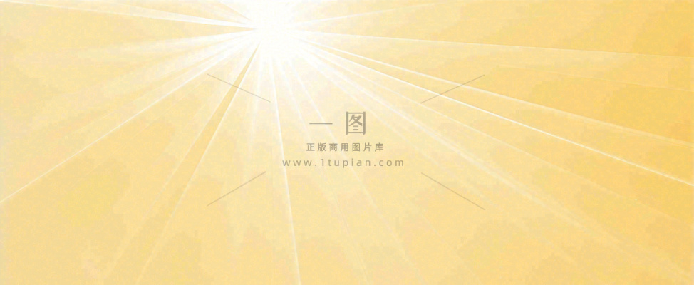 简约光粒子光晕黄色渐变温馨