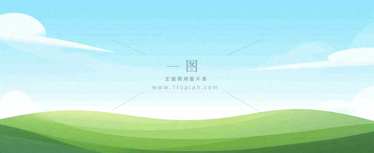 卡通手绘绿色草坡蓝天白云,春天,儿童节,春游,春分