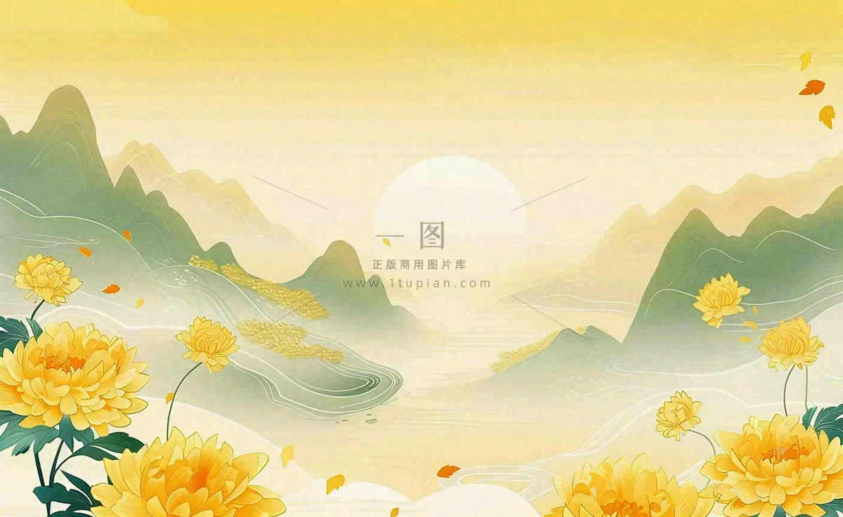 金秋菊花山水国潮插画中秋重阳立秋秋分插画背景