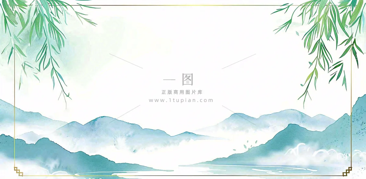 放假通知公告背景