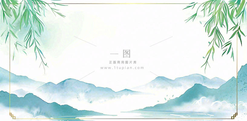 放假通知公告背景 放假通知公告背景