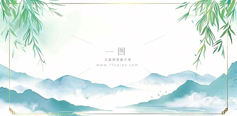 放假通知公告背景 放假通知公告背景