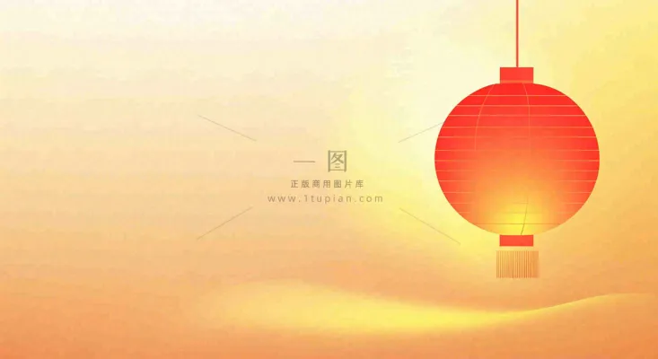 元旦背景 元旦背景